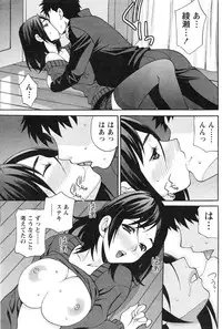 Gekkan Doki!! 2010-01