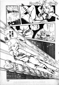 [Uchiyama Aki] Lolicon Army