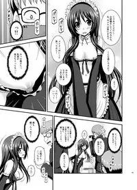 [valssu (Charu)] Roshutsu Shoujo Yuugi Ran Soushuuhen [Digital]