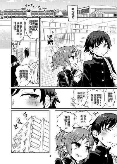 Josou Danshi to Otokonoko | 女裝男子和偽娘