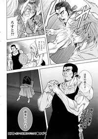 Monthly Vitaman 2016-07