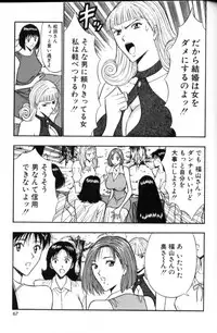 [Nagashima Chosuke] Pururun Seminar 3