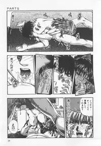 [Anthology] Binyuu Kyonyuu Anthology Chichi