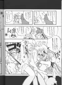 (C53) [Sairo Shuppan (Various)] Slayers Parody (Slayers)