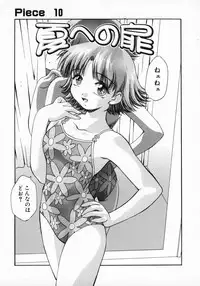 [Kirara Moe] 11 Pieces