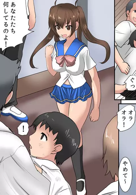 Guno Grave "Possession Drink"