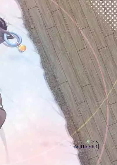 Ama Iro Aruji ni Tsumugarete | 被甜蜜魔女抽丝纺纱