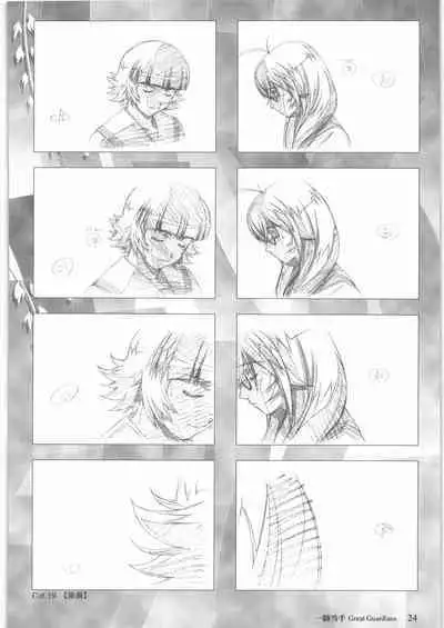 Urushihara Satoshi Gengashuu Ichi