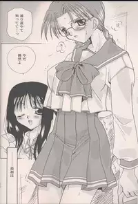 (C57) [Mozukuya (Sakura Mitono)] AxT (To Heart)