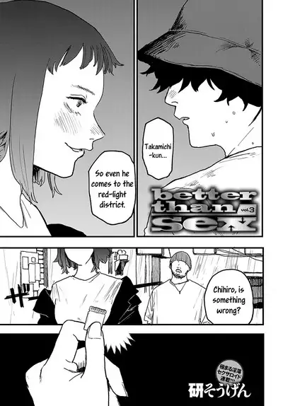 Better than Sex Ch. 1-7