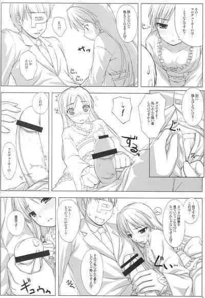 BAD COMMUNICATION? 08