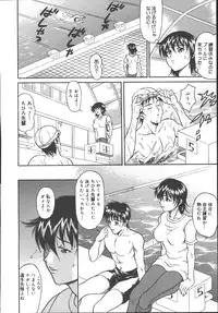 [Amano Hidemi] Bourbon