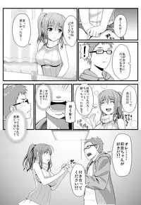 [譲葉屋] 隣に住む爆乳女子大生が目の前にいるんだが俺はどうしたらいいんだ