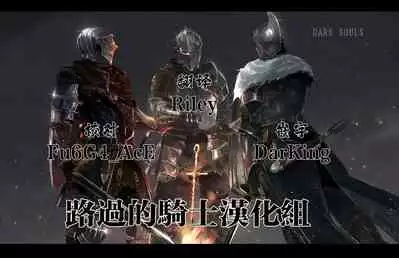 [Yoru no Trendmark (Laka)] Kimi no shiranai watashi | 你不知道的我 (Yoru no Trendmark 2020-02) [Digital] [Chinese] [路过的骑士汉化组]