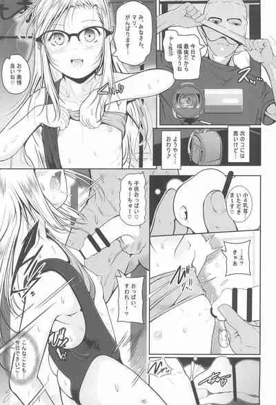 (C99) [Tohgoo (Fuyutugu)] Chiisana Ana no Tsukamaekata