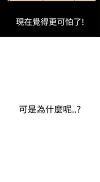 Si-Eun 诗恩 Ch.1~9 [Chinese]