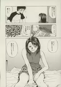 [Yuuki Ryou] Doukyonin