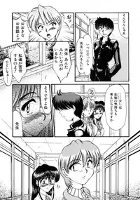 [Inazawa Ichitarou] H ing