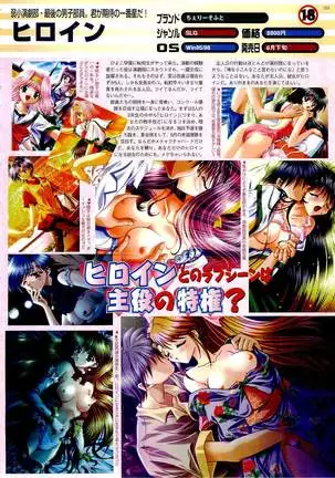 BugBug Magazine 1999-06 Vol 58