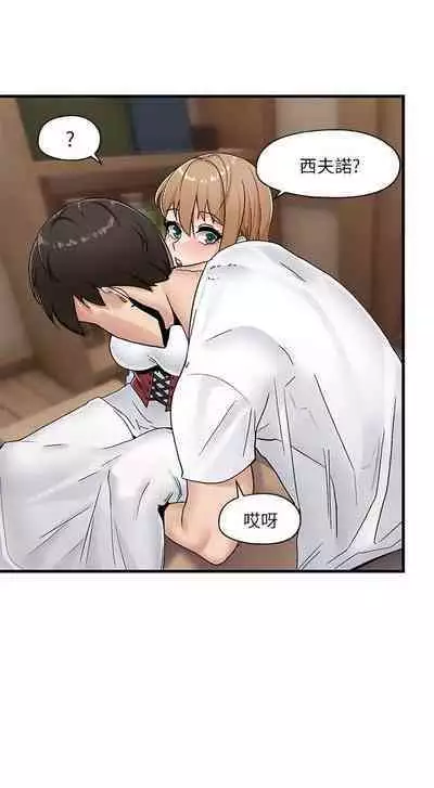 King of hypnotist in Isekai (01-08)-chinese