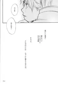 (C70) [UltimatePowers (RURU)] OVER DOSER 4 (Gundam SEED, Gundam SEED DESTINY)