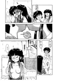 [Okamura Morimi] Memories
