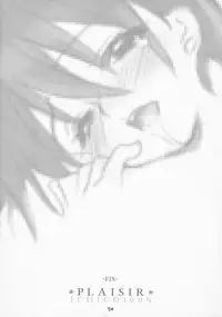 (C70) [CITRON LOVE (Asakura Hina)] En (Various)