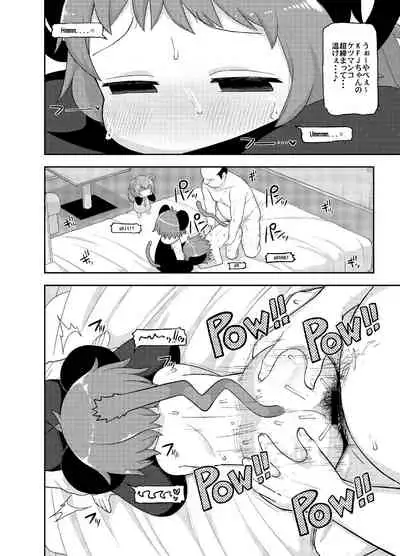 (Reitaisai 15) [Tekokids (Leonardo16 sei)] Otona no Cookie ~Black & White~ (Touhou Project) [Digital]