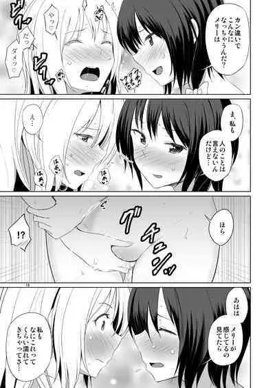 Kono dokidoki wa koi janai