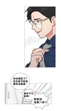 [The Jinshan] Sadistic Beauty Ch.1-33 [Chinese] [17汉化]