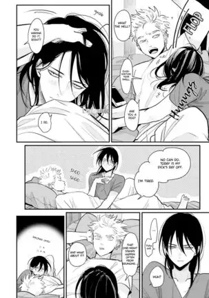 Yoru to Asa no Uta EC