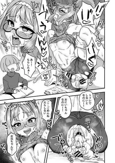 Iroiro Irogoto BLACK