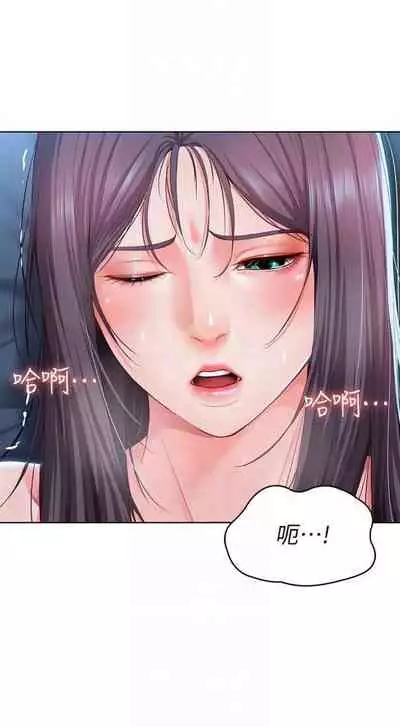 [嫌疑犯H & 金Zetta] 寄宿日記 1-76 官方中文（連載中）