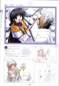[Studio Mebius] SNOW ART WORKS