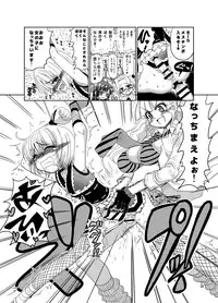 [Senbon Knock Zadankai (Inaba Fuyuki)] Kunoichinko ~Otokonoko Ninja VS Futanari Ninja~ [Digital]