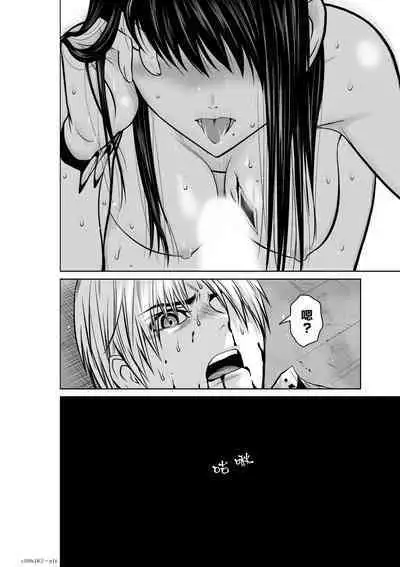 Chijou Hyakkai Ch16-20 Chinese Version「地上100阶」個人翻譯潤色