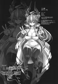 (C90) [Kikyakudou (Karateka Value)] The Sarasa of Ground Zero (Granblue Fantasy)