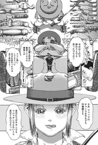 [Ashika] Moppet. [Digital]