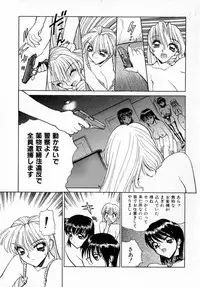 [Shimizu Kiyoshi] Midnight Plus 2