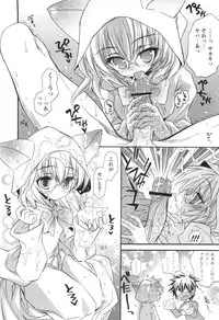 [Kumakou] CARAMEL BOX