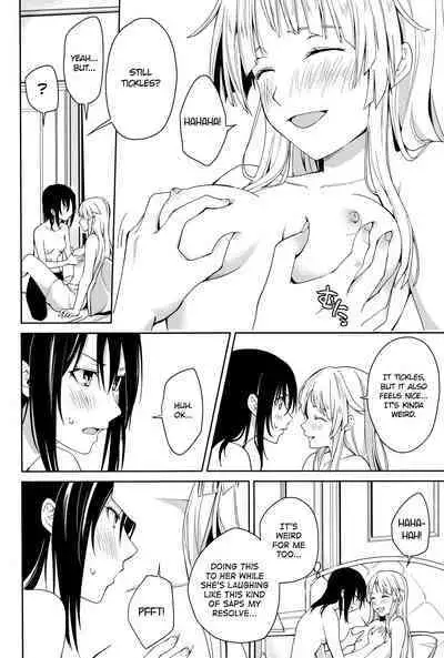 Hajimete no | First Time...