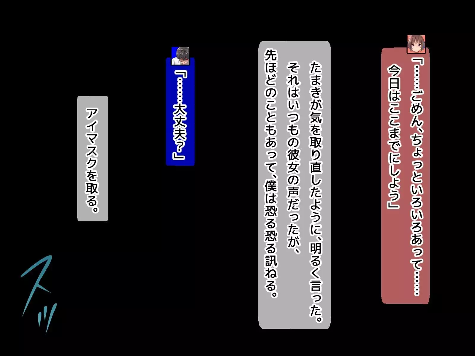 DQN senior ... which blindfolded eye mask - her, and was replaced with a boyfriend