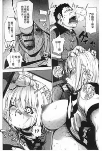 [Kon-kit] Netorare New Heroine | 被偷吃的乳人妻角色 [Chinese]