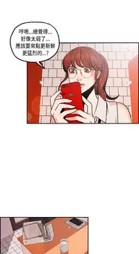 中文韩漫 淫stagram Ch.0-5 [Chinese]