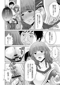 [Hoshiduki Melon] Kurozuma [Digital]