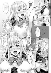 [Mix Fry (Takurou)] Watashi no Karada Tameshite Mimasuu? [Digital]