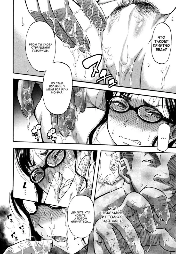 Dare demo gaYareru Sekai