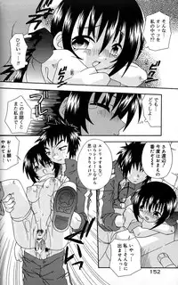 [Uchoten] Still in Love