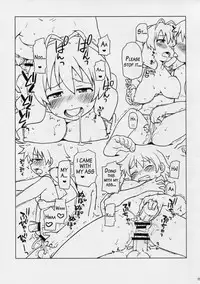 (C86) [Nanikaya (Sake)] Game Dakette Itta Daro! (Shinryaku! Ika Musume) [English] [AkazaChan]