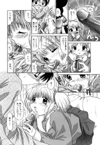 [YUZU-PON] Chima Chima!